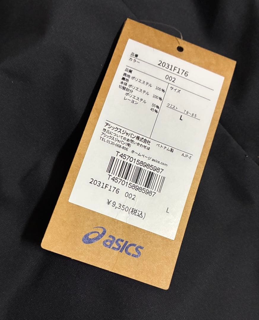 な*お様 【新品】ASICS/裏トリコットグラフィック ウインドブレーカーフーデ
