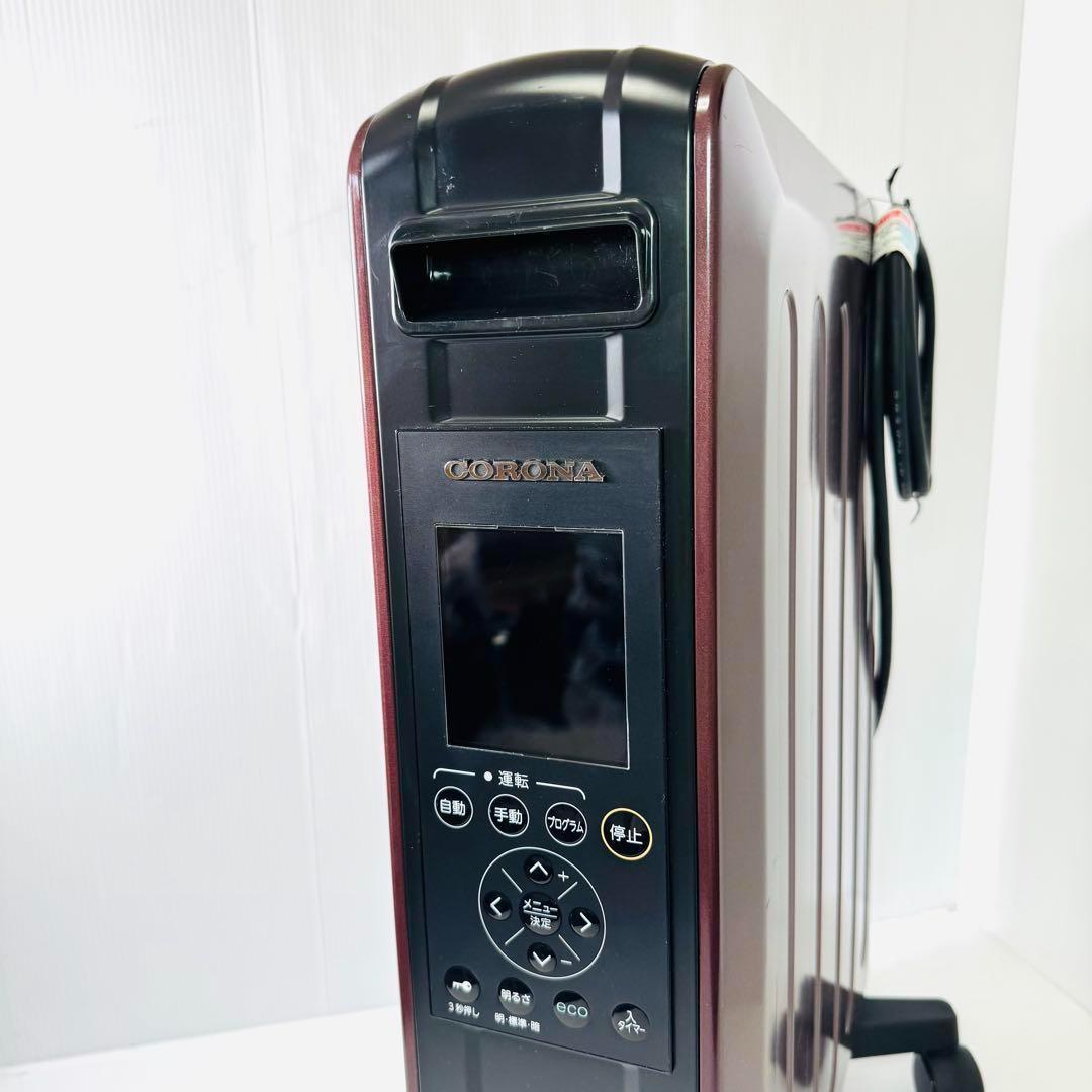【美品】CORONA オイルレスヒーター CHS-15A　ワインレッド
