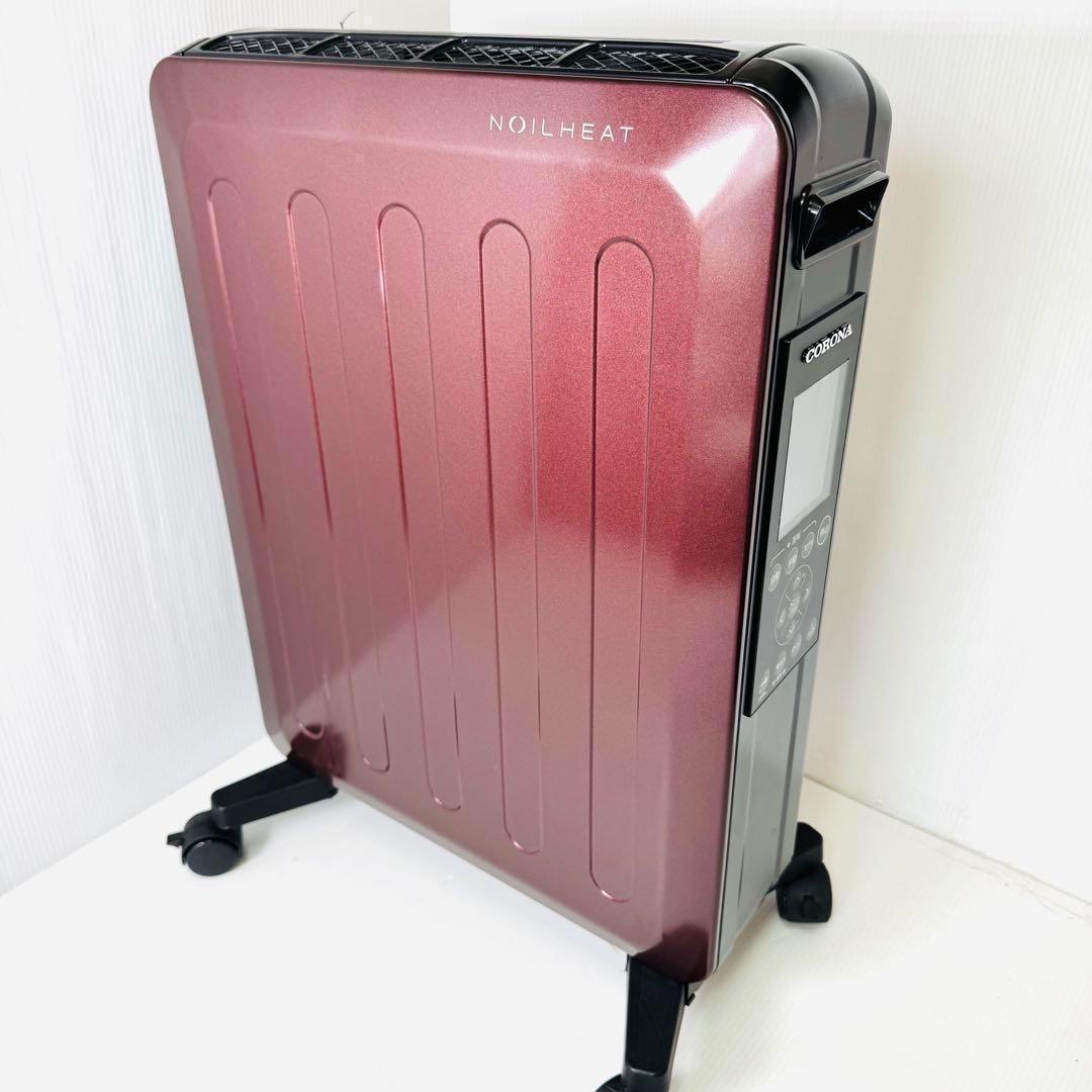 【美品】CORONA オイルレスヒーター CHS-15A　ワインレッド