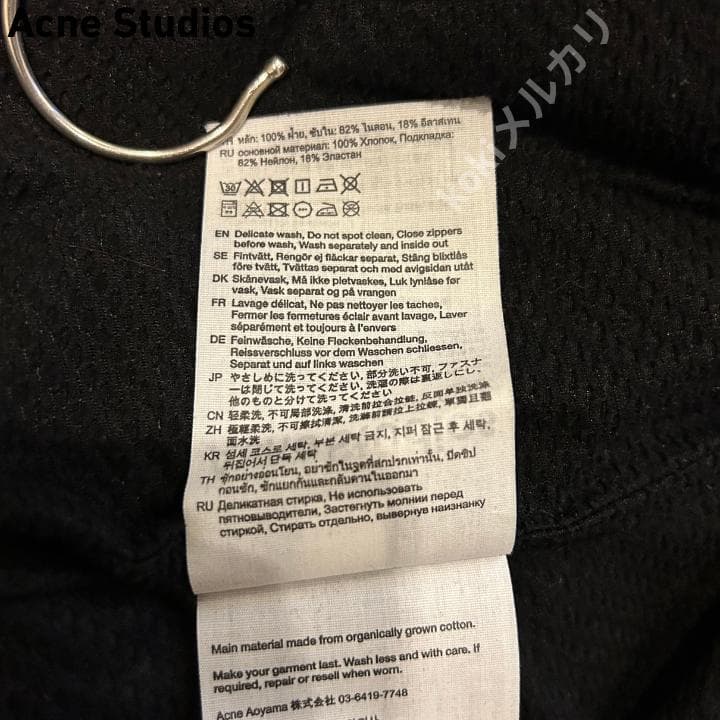 【Acne Studios】ロゴジッパージャケット サイズ48