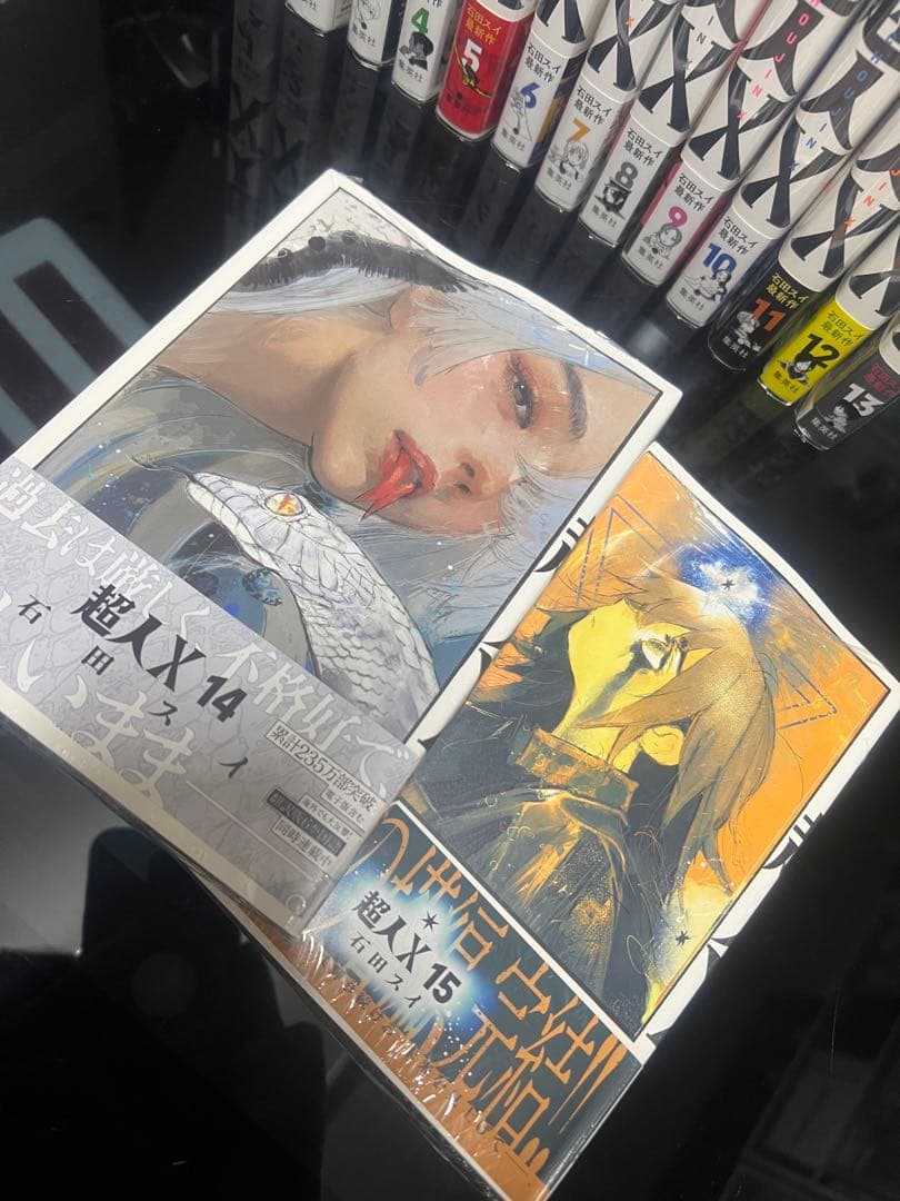 東京喰種　東京喰種re 超人X 全巻セット