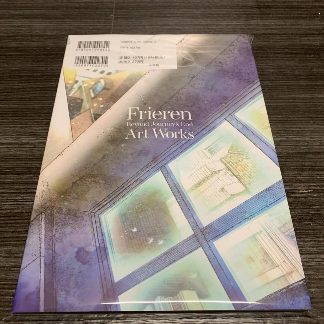 新品 葬送のフリーレン コミック1～15巻 既刊 全巻セット 特典付き ＋画集