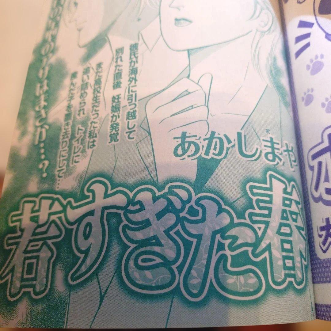 ♣✧✧✧✧様確認用出品