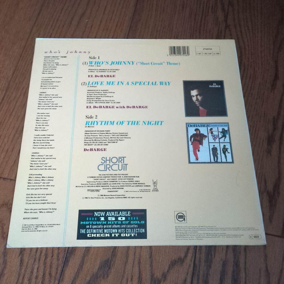 エル・デバージ El DeBarge レコード4枚セット