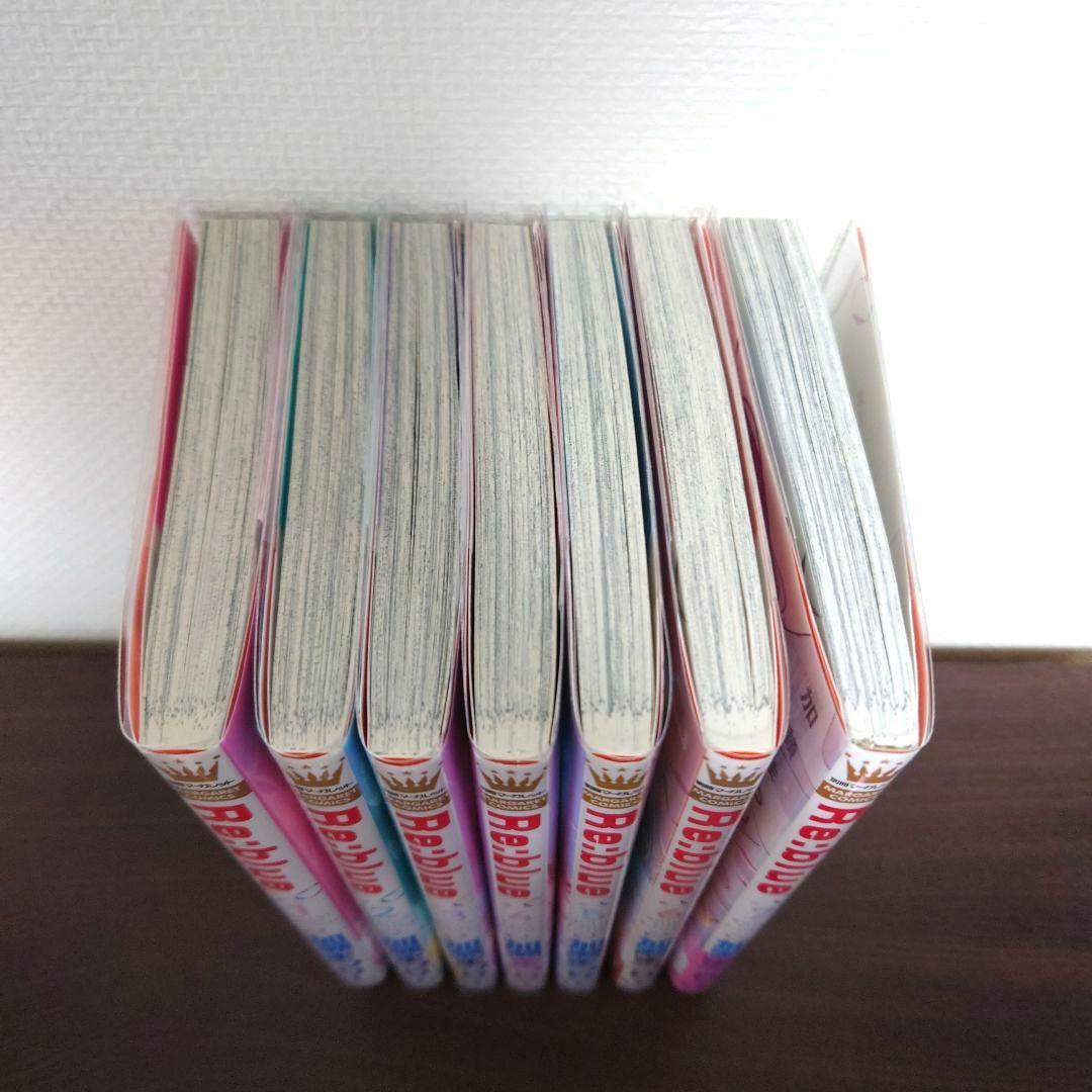 希少特典付き Re:blue 既刊セット☆