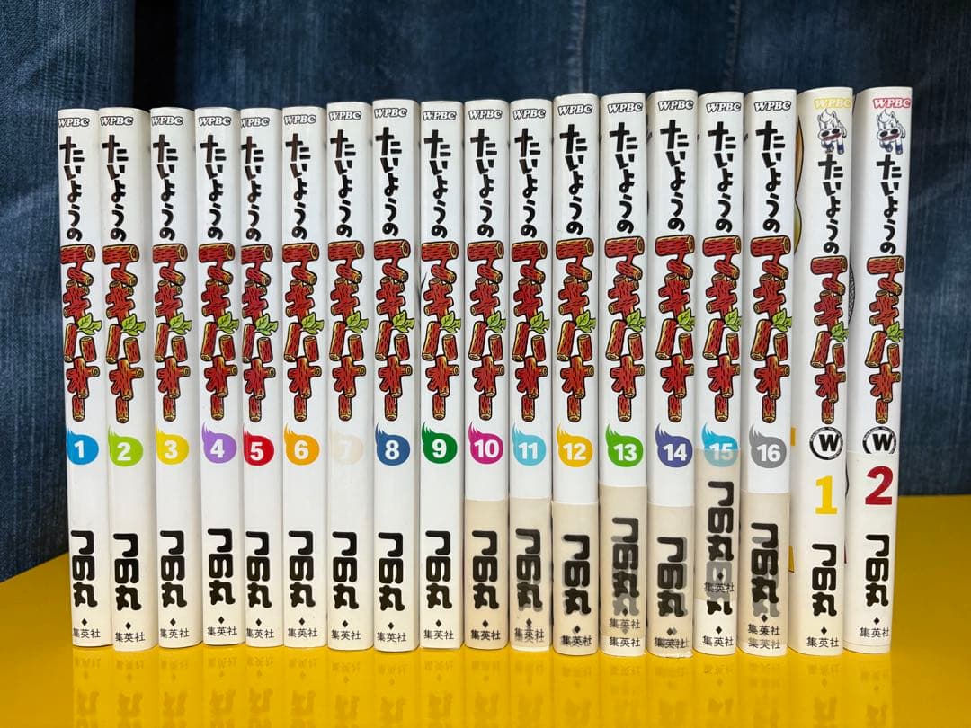 みどりのマキバオー全巻、たいようのマキバオー全巻　プラスW2冊セット