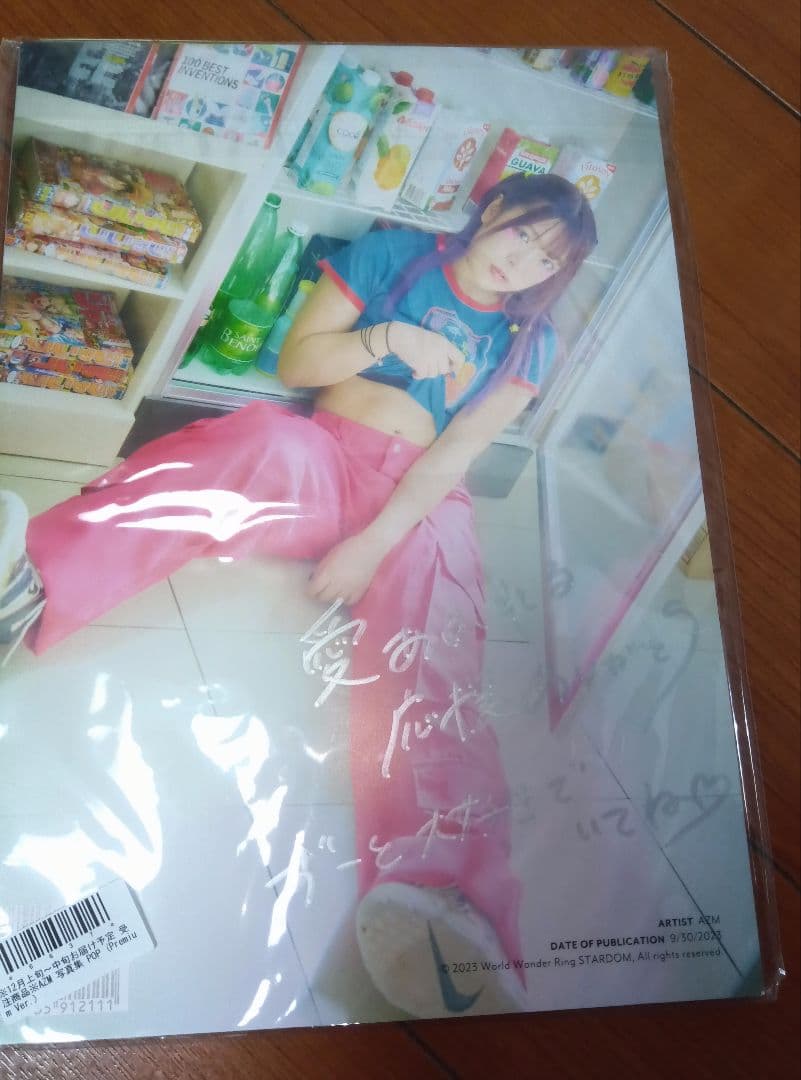 k　　スターダム　AZM　アズミ　直筆サイン入り写真集　未開封