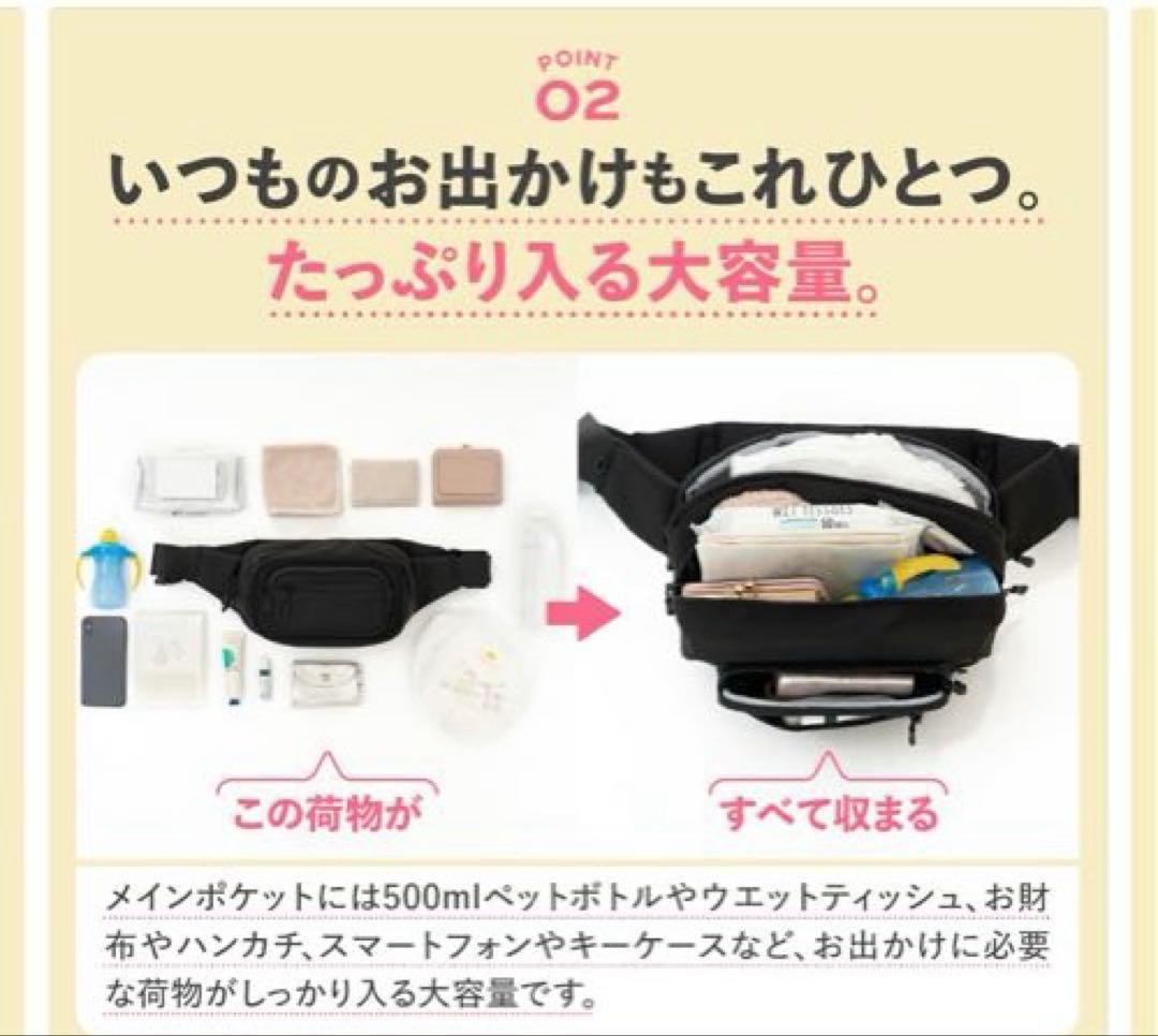 ポムル　ヒップシート