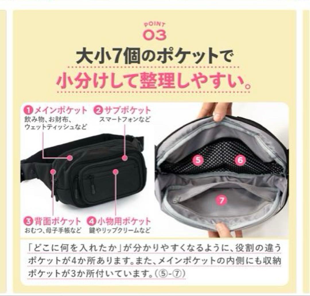 ポムル　ヒップシート