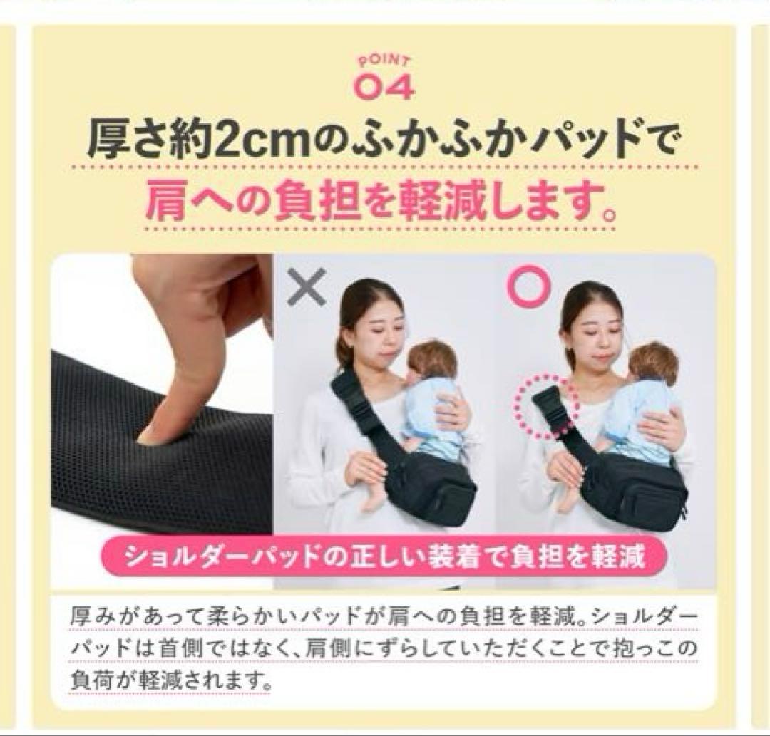 ポムル　ヒップシート