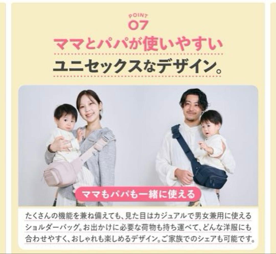 ポムル　ヒップシート