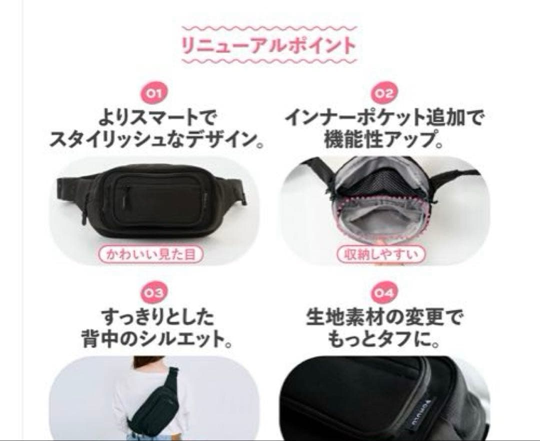 ポムル　ヒップシート