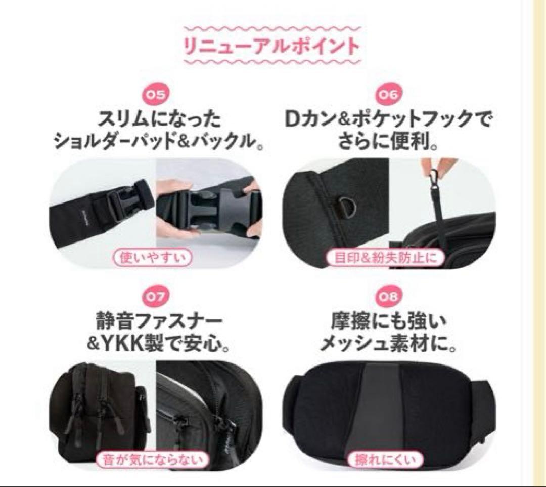 ポムル　ヒップシート