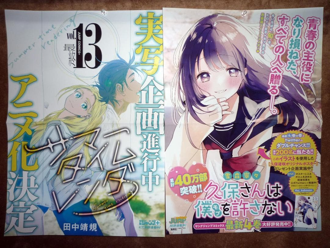 ジブリ フィルムコミック セット