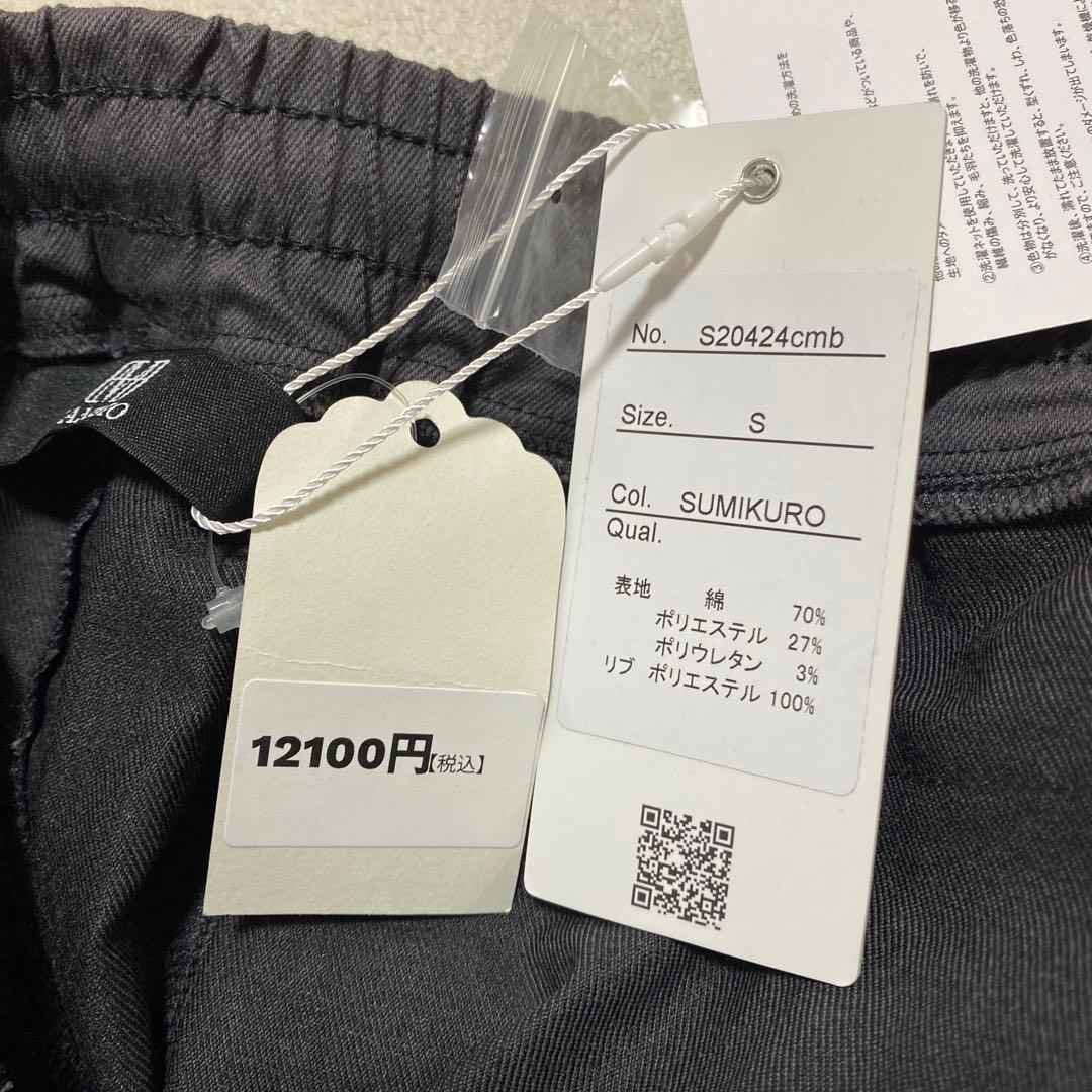新品☆CAMBIO テーパードパンツ　ジョガーパンツ　グレー　S＊QF