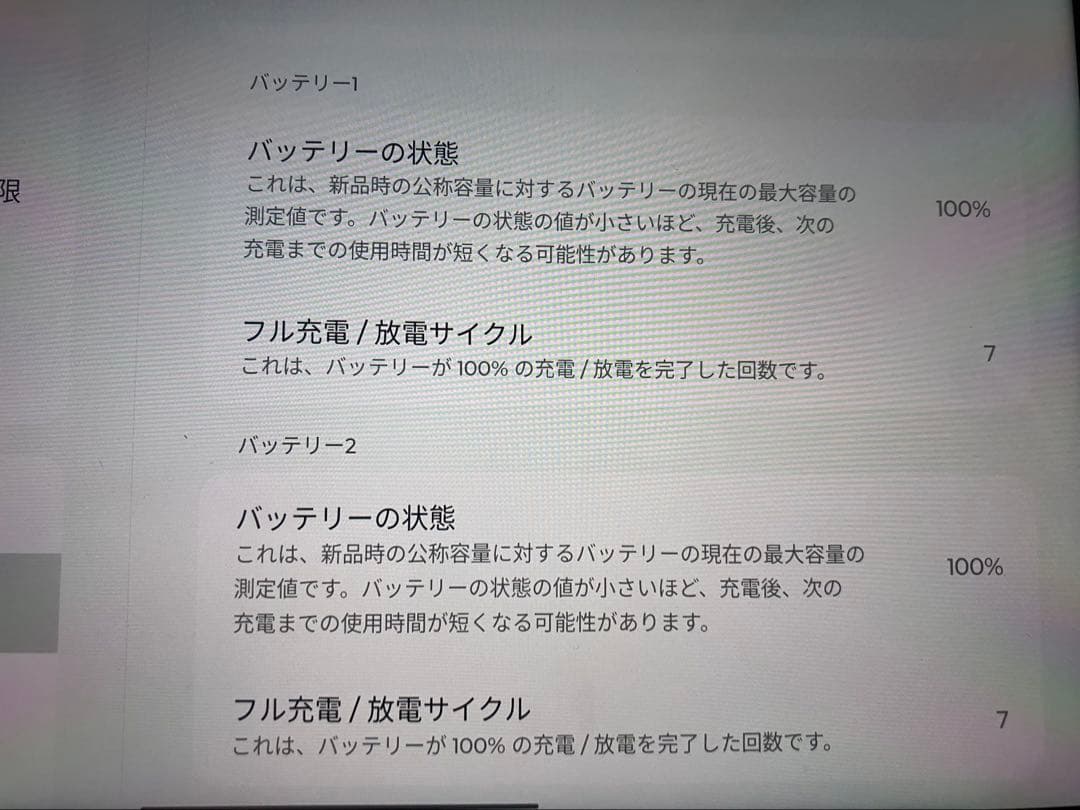 Androidタブレット本体 Lenovo Legion Tab Y700 2025 256GB 12GB