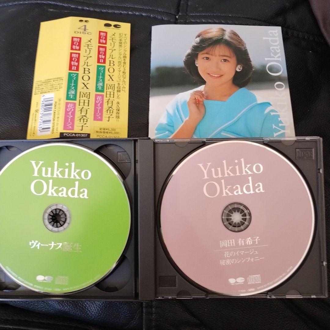 岡田有希子 メモリアルBOX CD幻のミスプリント歌詞カード付き！