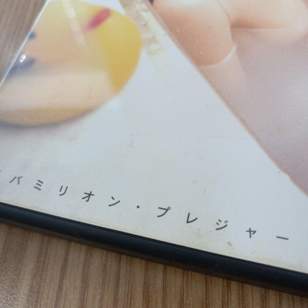 バミリオン・プレジャー・ナイト DVD 5点セット ※ばら売り不可