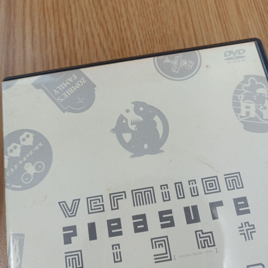 バミリオン・プレジャー・ナイト DVD 5点セット ※ばら売り不可