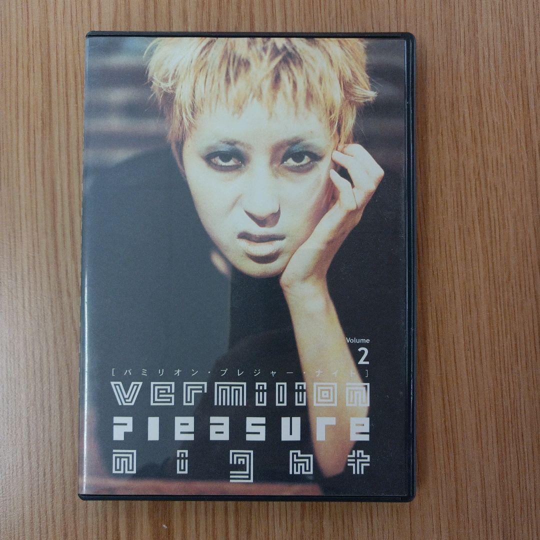 バミリオン・プレジャー・ナイト DVD 5点セット ※ばら売り不可