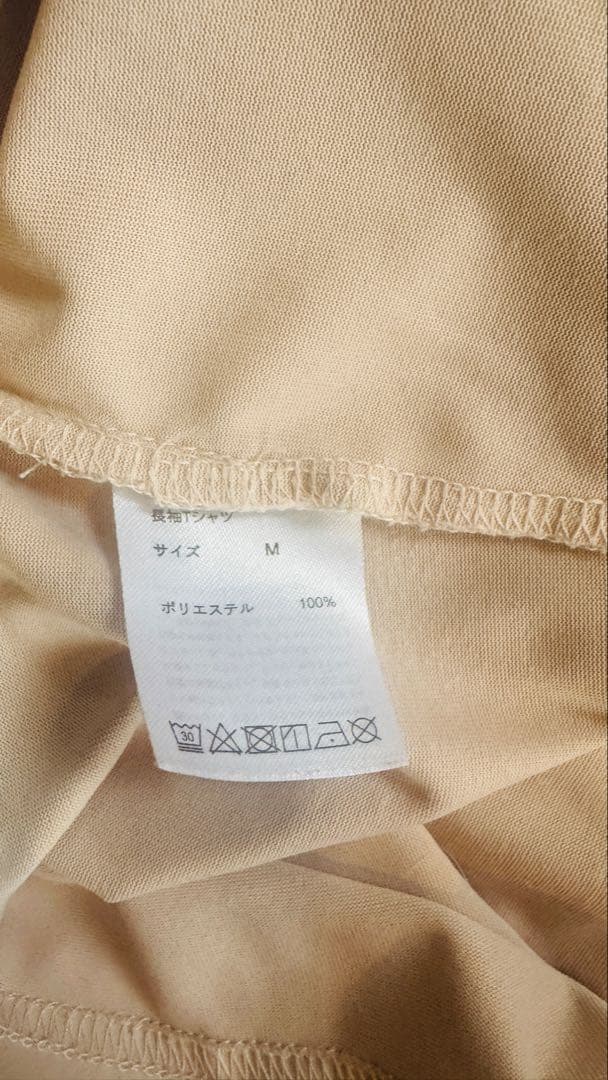 TENTIAL テンシャルリカバリーウェア 上下セットピンク Mお得なセット販売