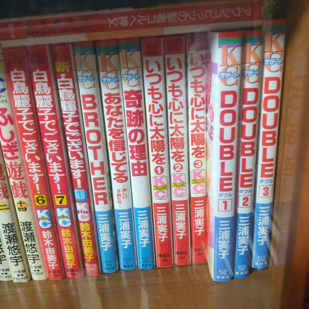 マンガ他、本  数冊