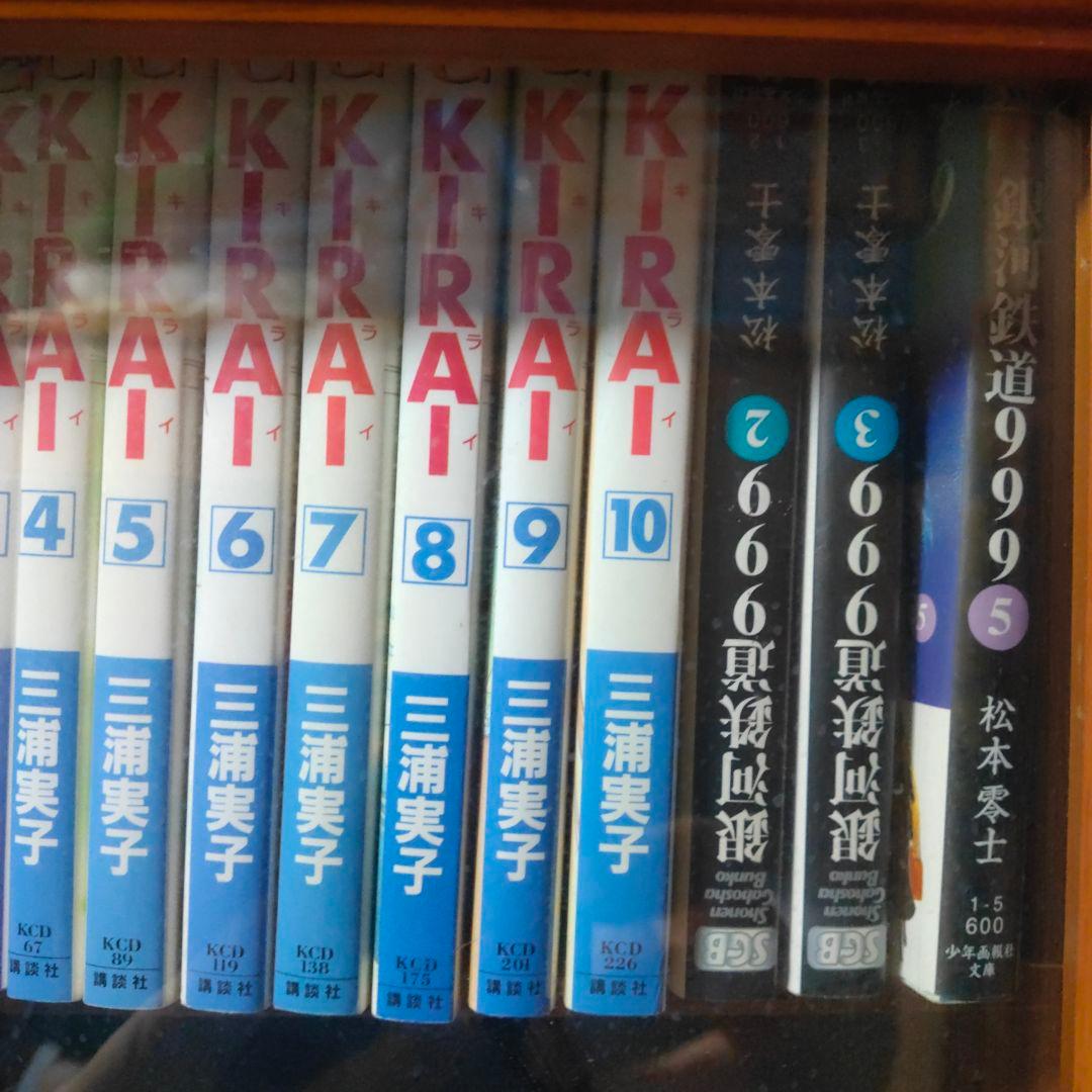 マンガ他、本  数冊