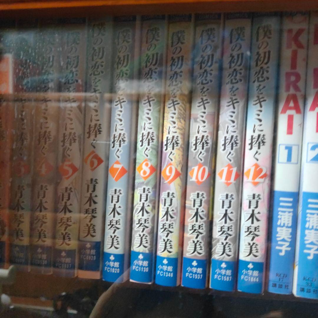 マンガ他、本  数冊