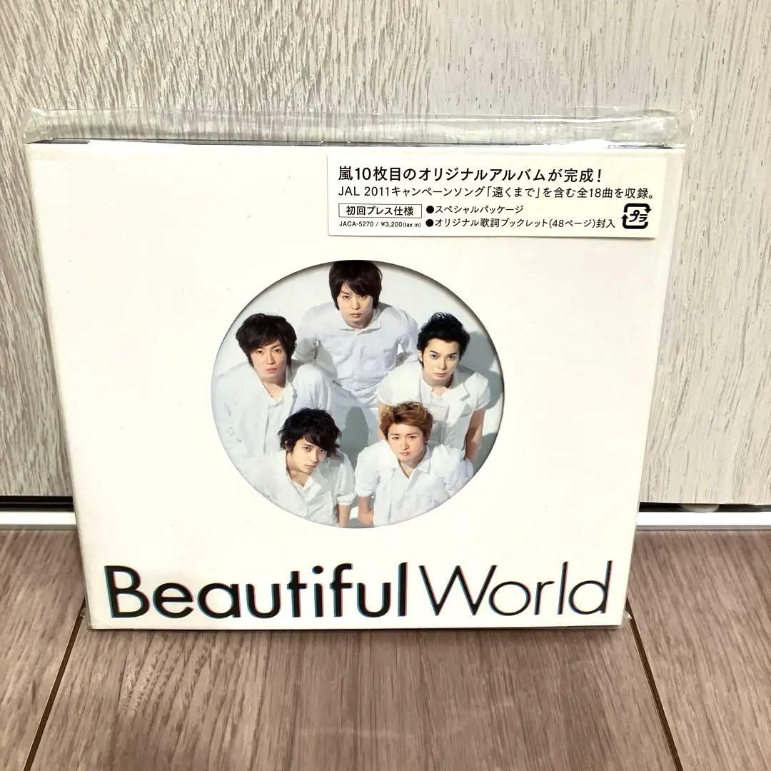 嵐 ARASHI アルバムCD まとめ売りセット　14枚セット
