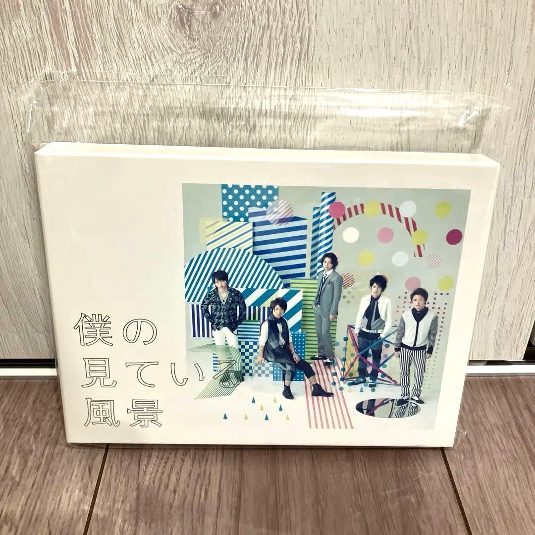 嵐 ARASHI アルバムCD まとめ売りセット　14枚セット