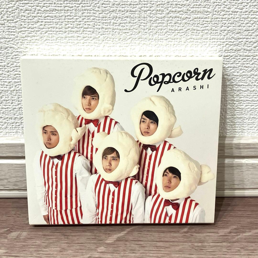 嵐 ARASHI アルバムCD まとめ売りセット　14枚セット