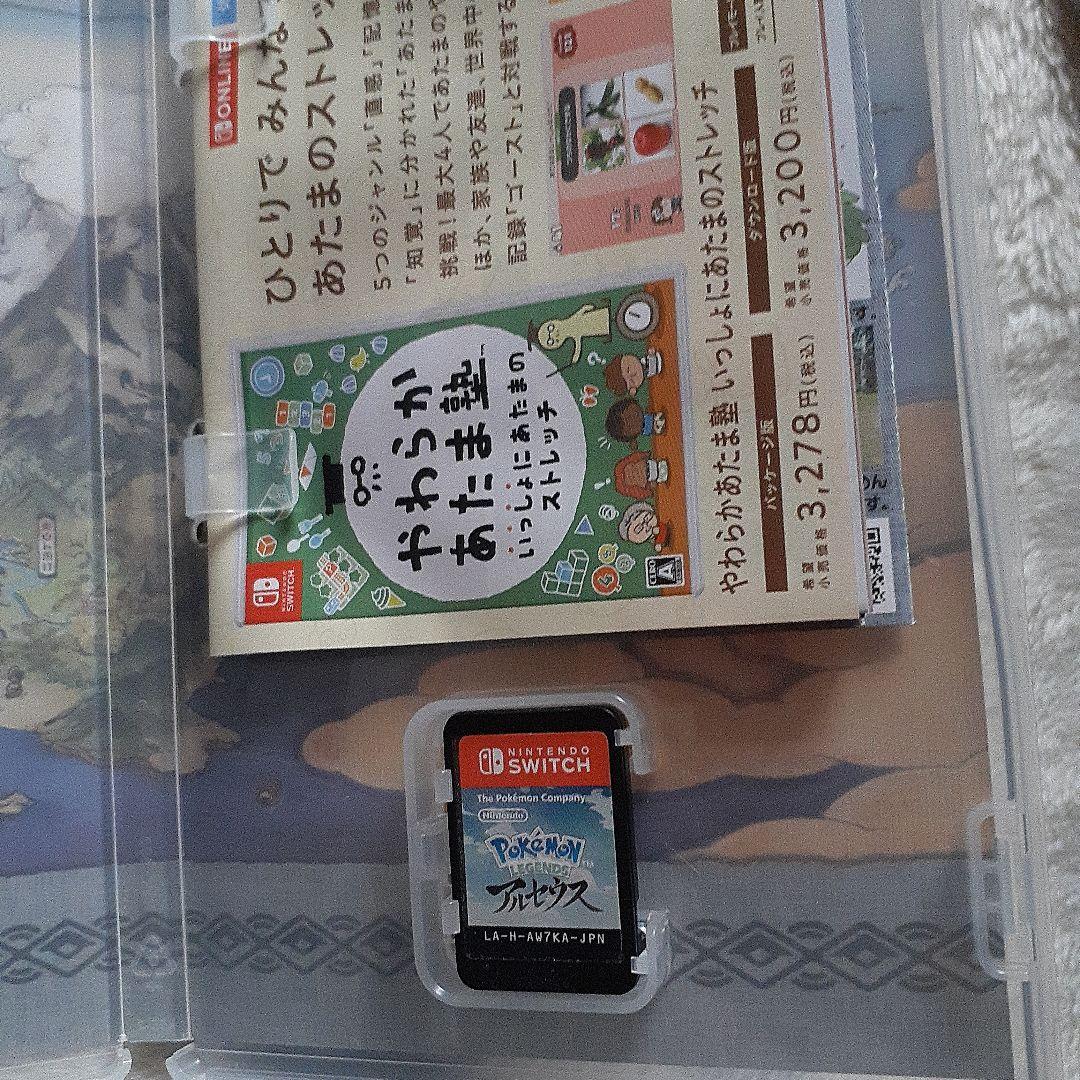 任天堂Switchソフトセット