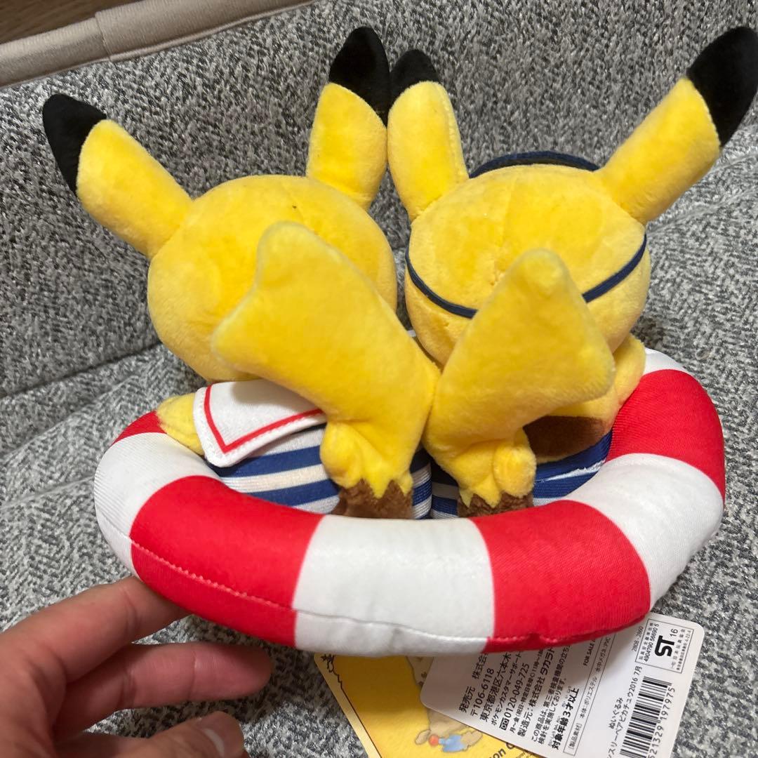 絶版マンスリーペアピカチュウ ぬいぐるみ 浮き輪付き7月 タグ付き