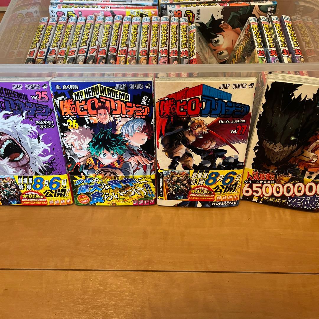 僕のヒーローアカデミア1巻〜33巻 まで 新品未開封29冊