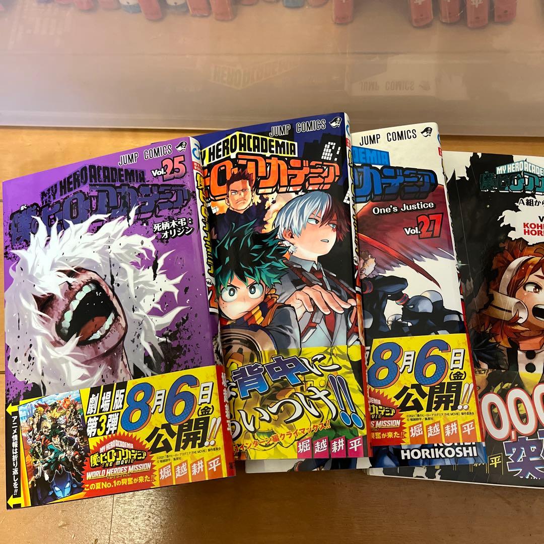 僕のヒーローアカデミア1巻〜33巻 まで 新品未開封29冊