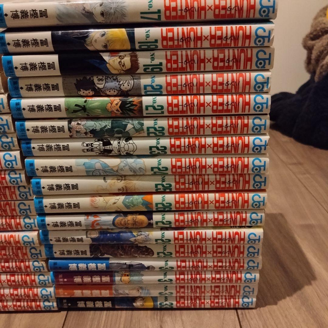 【33冊】ハンター✕ハンター　冨樫義博　ジャンプ 集英社　本　漫画　雑誌