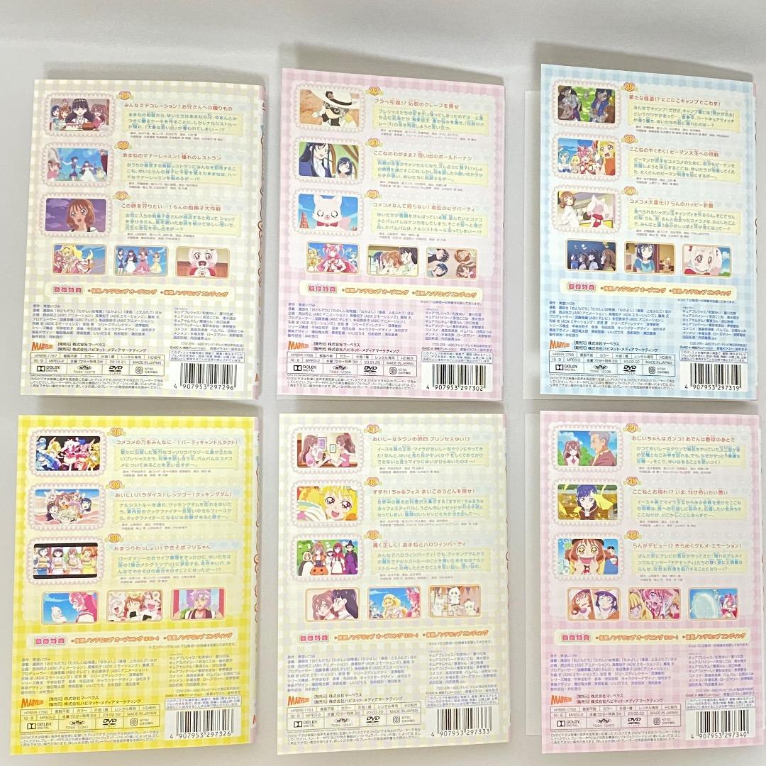 シール・スタンプなし！ デリシャスパーティ♡プリキュア 全15巻セット