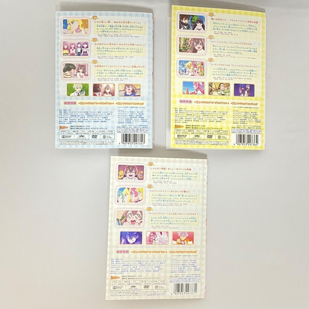 シール・スタンプなし！ デリシャスパーティ♡プリキュア 全15巻セット