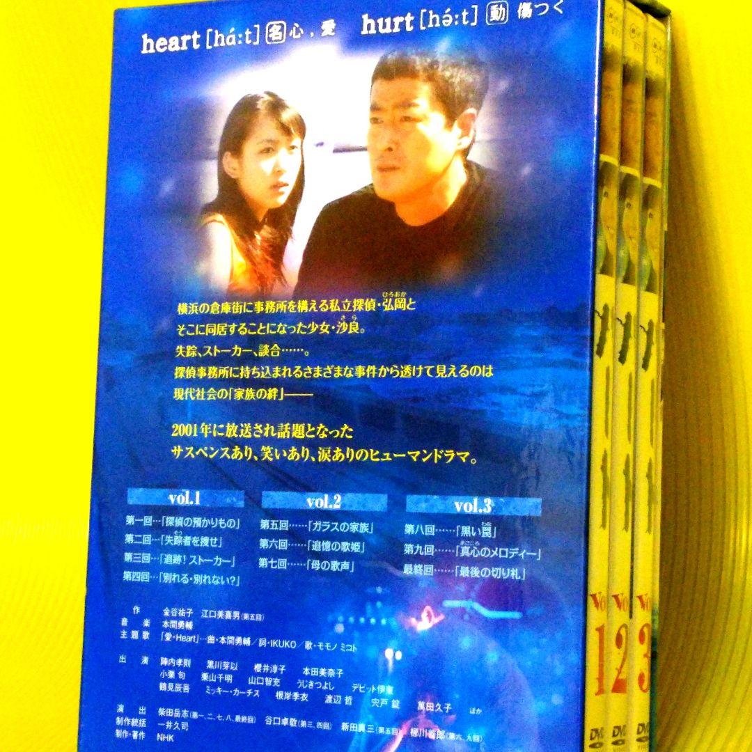 ハート DVDBOX DVD TVドラマ ドラマ 国内正規品