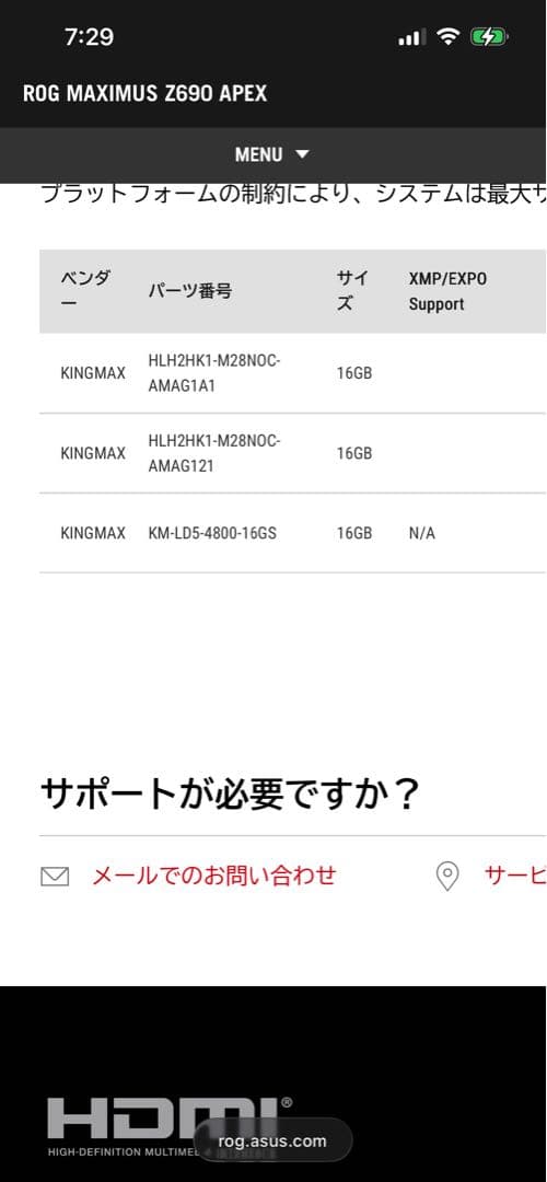 KINGMAX DDR5 32GB（16GB×2枚）デスクトップ用メモリー