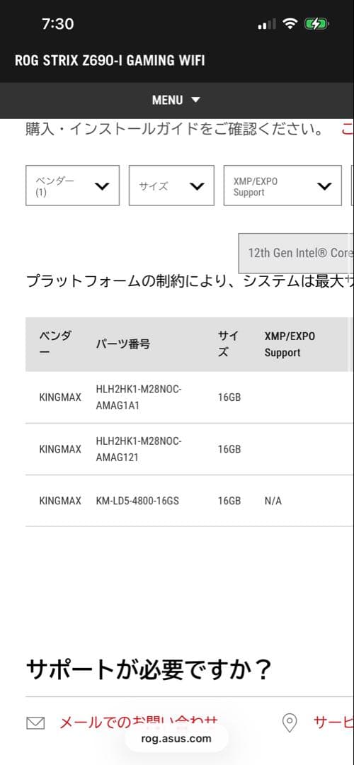 KINGMAX DDR5 32GB（16GB×2枚）デスクトップ用メモリー