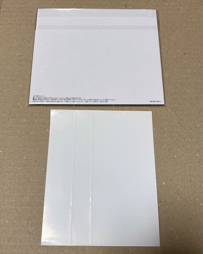 【希少】SUPER BEAVER 初回生産限定盤 幸福軌道 廃盤CD