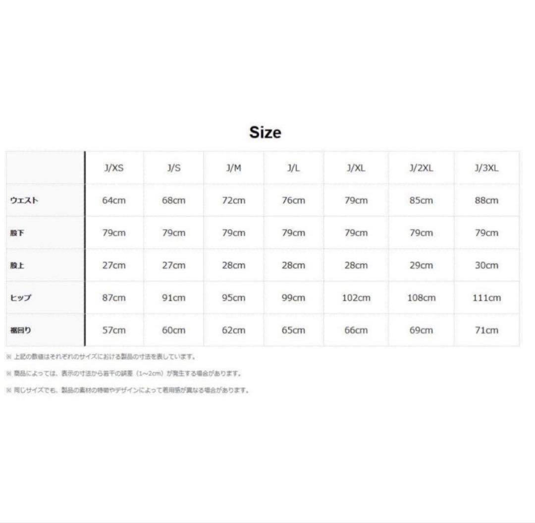 【未使用】ADILENIUM 5.0 デコンストラクテッドデニムパンツ 3XL