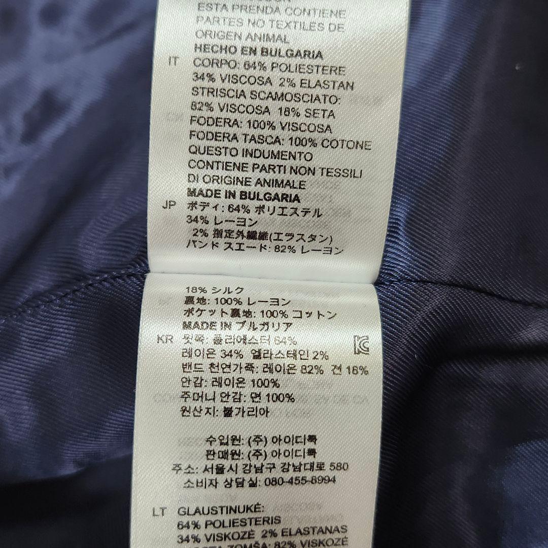 サンドロ　Veste Marine Blazer　テーラードジャケット　ベロア