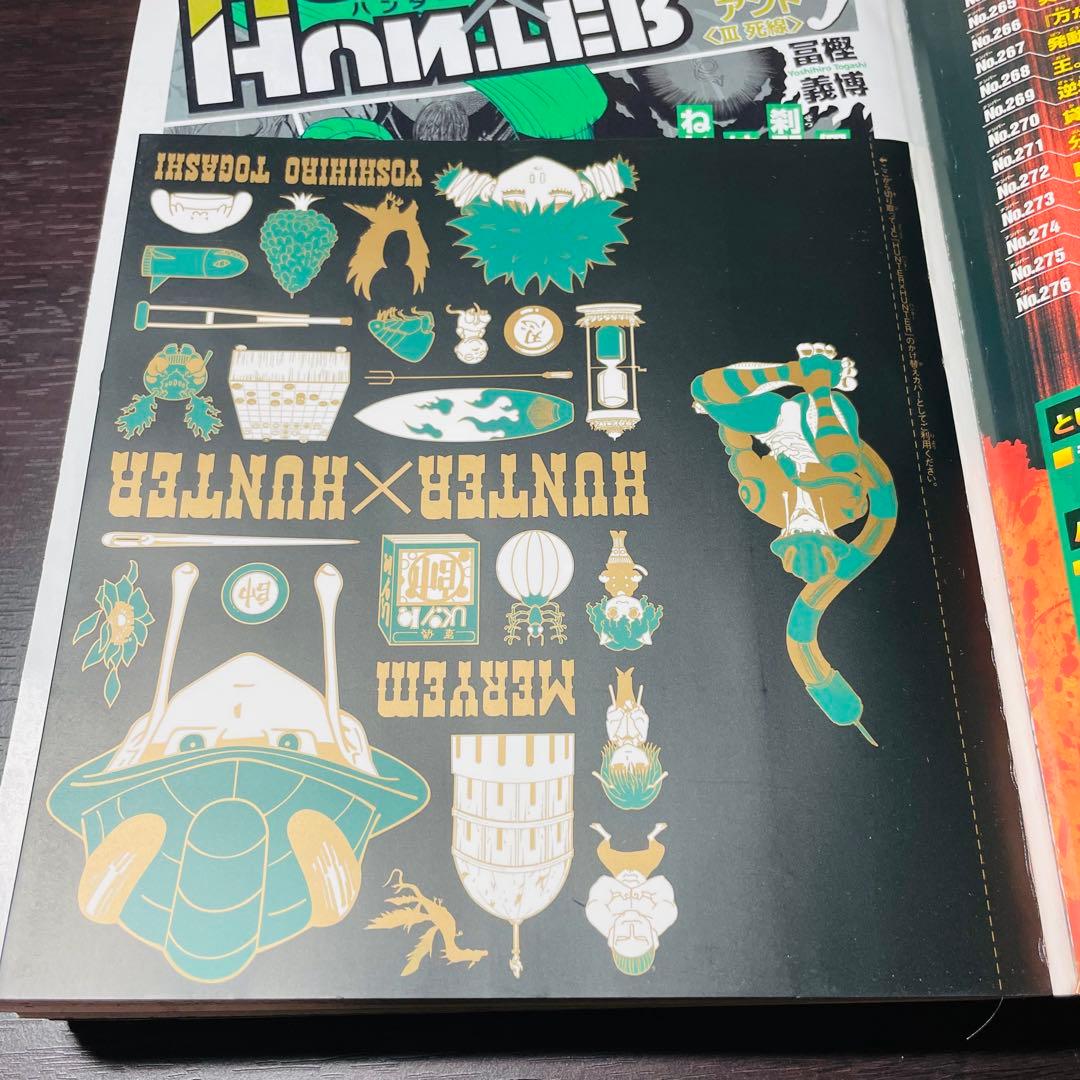 【ブックカバー全11種未使用】 hunter×hunter 総集編 全巻セット