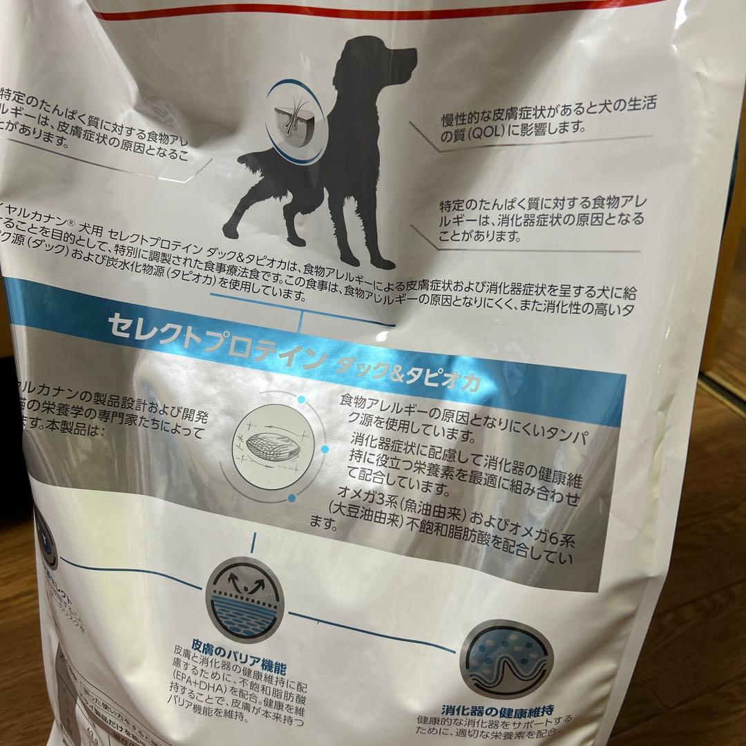 ロイヤルカナン　セレクトプロテイン