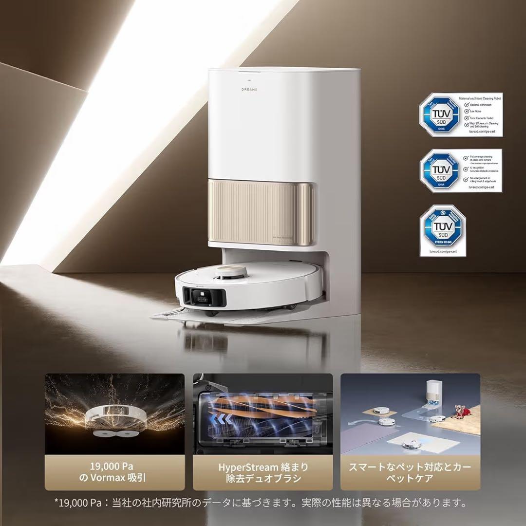 【ラッキー】DREAME L40s Pro Ultra ロボット掃除機
