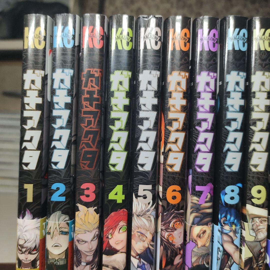 中古　ガチアクタ　1巻～17巻　全巻
