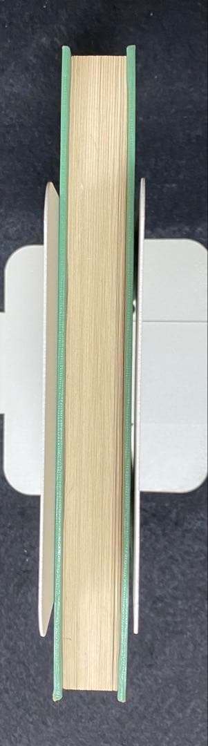 岩間尹　「開闢神代暦代記」