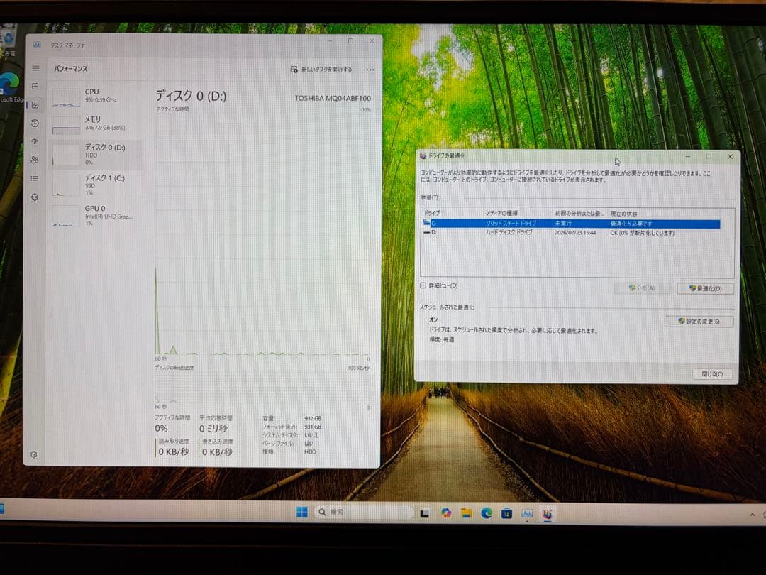Windowsデスクトップ Dell Inspiron 3280 AIO Windows11